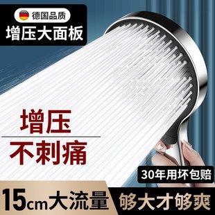 增压花洒喷头超强加压淋浴家用浴霸淋浴头淋雨大出水量莲蓬头套装