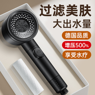 超级过滤水质花洒淋浴头喷头过滤器净化浴霸美肤除氯洗澡增压莲蓬