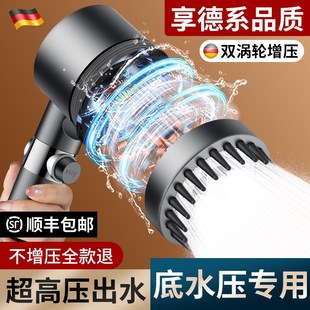 涡轮增压花洒喷头超强加压过滤淋浴浴霸家用莲蓬头洗澡花晒头套装