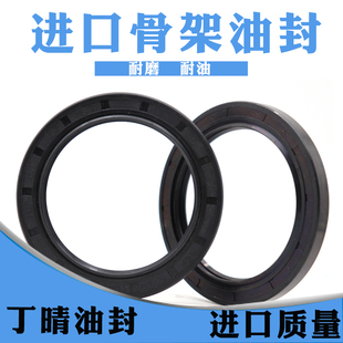 150 120 100 TC骨架油封85 115 110 125 130 105
