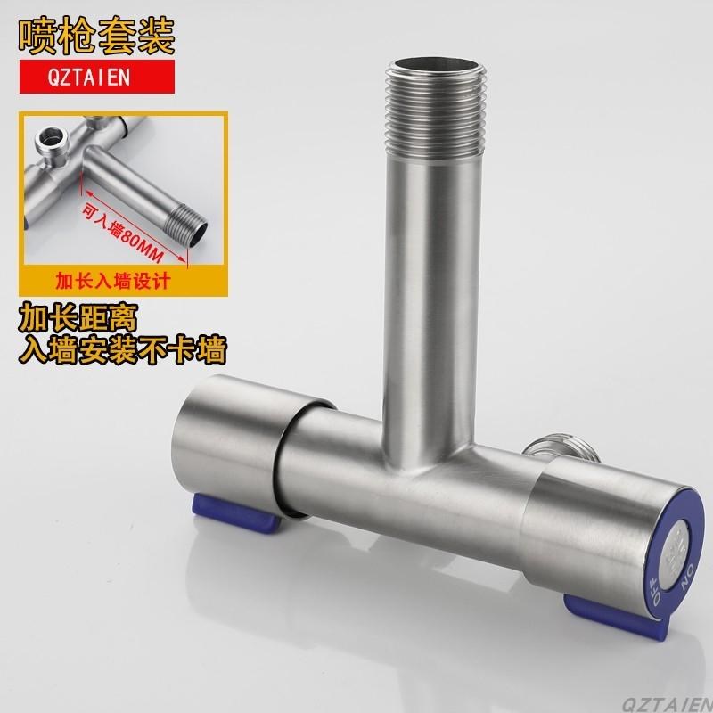 304不锈钢一进二出三角阀双开加长款龙头分水器双控马桶三通卫浴