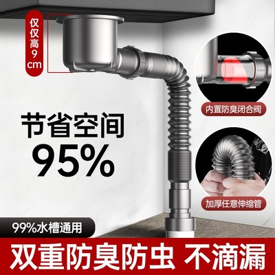 厨房水槽下水管排水管洗碗池单槽防反臭通用下水器全套洗菜盆配件