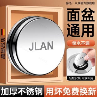 洗脸盆面盆下水器配件翻板塞子密封圈通用封口盖 洗手盆漏水塞老式