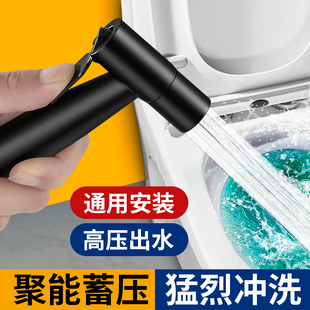 马桶冲洗喷枪增压花洒喷头厕所卫生间伴侣喷水枪一进二出水龙头