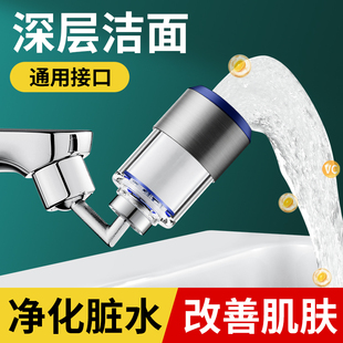 洗漱台水龙头过滤器净水器卫生间家用宿舍万能通用延伸防溅水神器