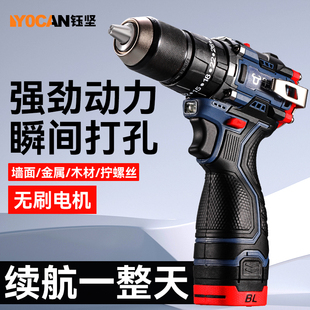 钰坚多功能锂电钻电动螺丝刀锂电钻工具手枪钻家用充电打孔手电钻