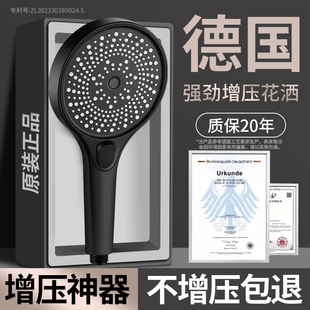 卫浴花洒增压喷头淋浴洗澡水龙头德国大出水量浴霸超强莲蓬淋浴头