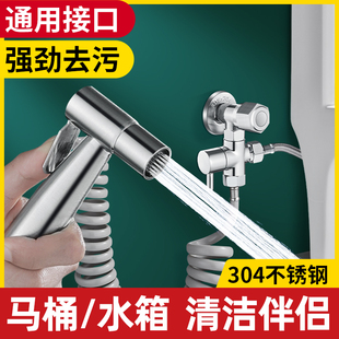 马桶冲洗喷枪卫生间便池高压冲洗器一进二出冲洗阀喷头冲厕所神器