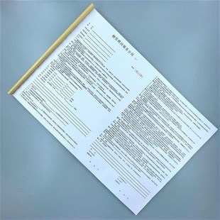 A3金融合目融资j顾问服务合同E融资项介服务中同协议书居间