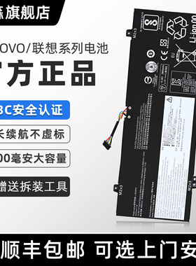 得森适用于LENOVO/联想笔记本电池X240/T470/T440/B490/T480/L18C4PF3/L18C3PF7/L15L2PB4/L20m3pc2 电脑电池
