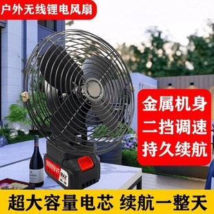 小型大风力户外摆摊便携式 家用锂电池电风扇充电式 蓄电池无线台扇