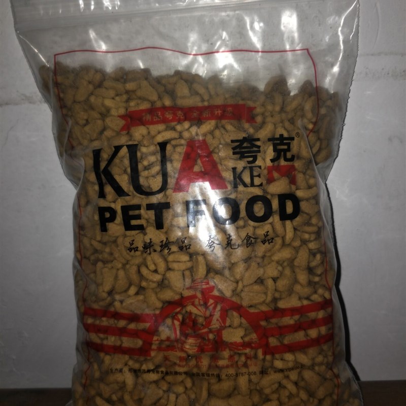 夸克猫粮牛肉味25kg5斤成猫幼猫通用蓝猫英短流浪猫家猫美毛包邮