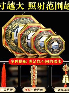 八卦镜凸镜凹镜入户大门对马路尖角门对门门窗家用五帝钱铃铛挂件