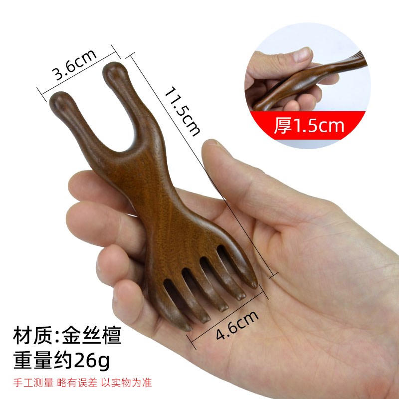 檀木眼部按摩器头部经络梳子眼周眼鼻按摩头皮刮鼻梁护眼神器棒