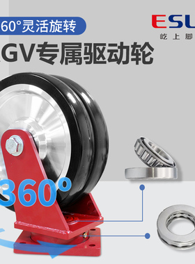 万向轮09310重磅4/5/6/8/10/12寸从动轮agv驱动拖车双轮承重主动