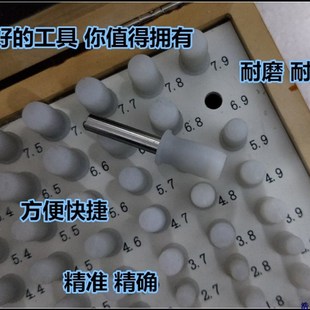 光滑塞规 0.5 针规量棒 5.9mm 0.2 汽车工业带手柄通止规