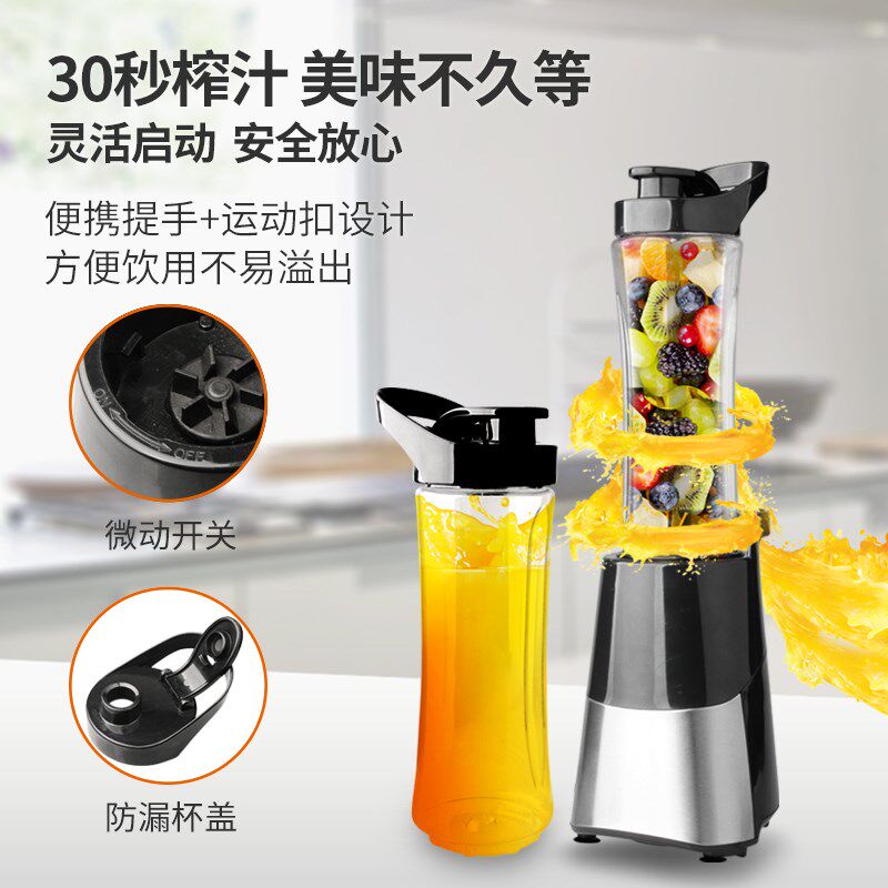 易得小型榨汁机家用多功能 宝宝辅食打奶昔便携式榨果汁机料理机