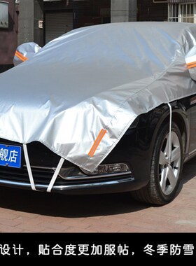 专用奥迪A6L Q5 A4L Q7 Q3 A3 A7 A5 S6 TT A1 S8 S3半罩半车衣冬