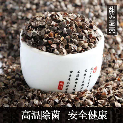 大号老粗布荞麦壳方枕单人成人荞麦皮颈椎枕家用抗菌防螨枕头整头