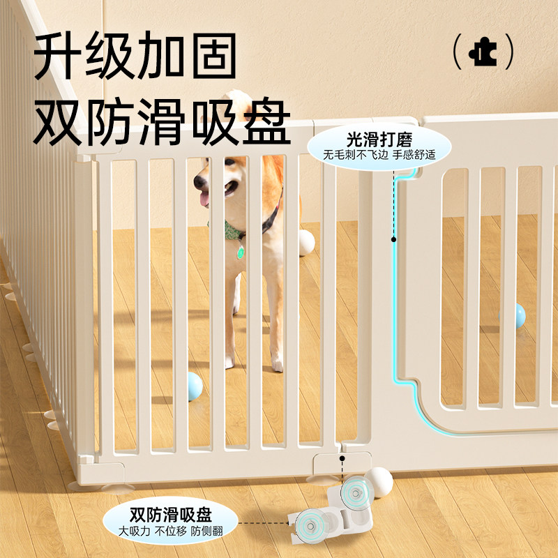 宠物围栏狗狗室内狗笼小型犬栅栏室内专用围挡柯基比熊防护栏狗窝,宠物/宠物食品及用品,狗笼子,淘宝优惠券,粉丝福利购,淘宝优惠卷