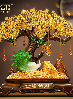 发财树摆件招财金蟾玉白菜客厅酒柜装饰品店铺收银台乔迁开业礼物