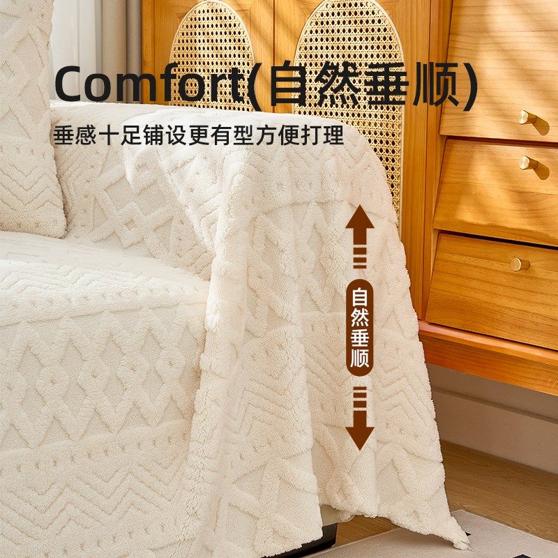 毛绒奶油风沙发盖布2024新款秋冬季一整张沙发巾全盖防猫抓沙发毯,居家布艺,沙发垫,淘宝优惠券,粉丝福利购,淘宝优惠卷