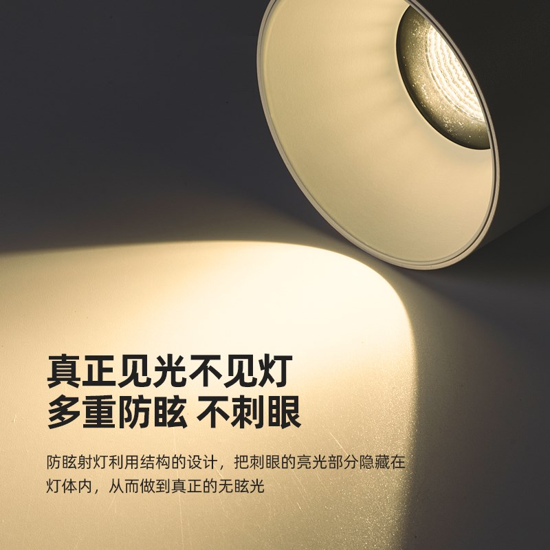 明装小山丘吸顶射灯led可调角度客厅防眩洗墙灯玄关阳台单头折叠