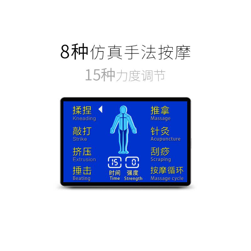 诺嘉RM811舒梅数码经络按摩仪家用脉冲穴位按摩器迷你按摩贴片仪