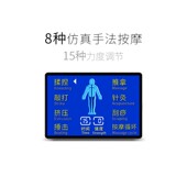 诺嘉RM811舒梅数码 经络按摩仪家用脉冲穴位按摩器迷你按摩贴片仪