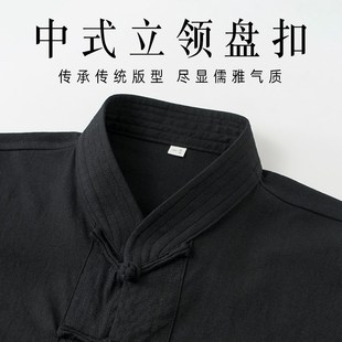 服装 春秋款 中国风中式 唐装 弹力上衣复古盘扣国潮居士服茶服 男式