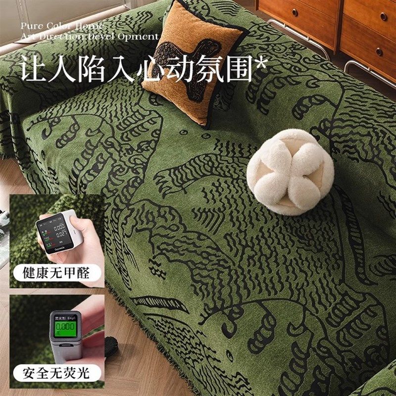 沙发盖布轻奢高级感2025新款沙发毯绿色一整张全盖沙发巾四季通用