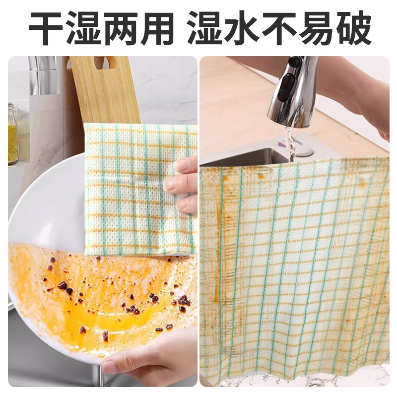 加厚加大懒人抹布家用厨房用纸一次性洗碗布干湿两用无纺布洗碗巾