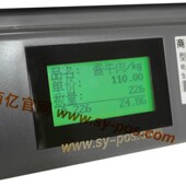 无需网络 嵌入式 打票秤 收银机带 触摸屏一体收银称重一体机