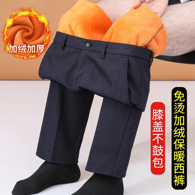 爸爸加绒裤子2024冬款男士休闲裤加厚西装裤中老年人宽松直筒长裤