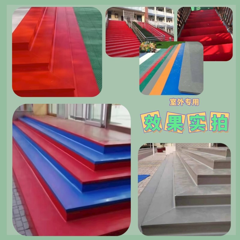 冬季室外楼梯防滑踏步垫防冻裂60厘米加宽台阶贴水泥楼梯翻新改造