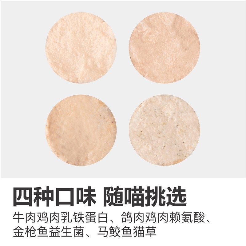 多可仕猫条猫零食流质幼猫咪罐头成猫妙鲜肉湿粮包补水拌粮非主食,宠物/宠物食品及用品,猫条,淘宝优惠券,粉丝福利购,淘宝优惠卷