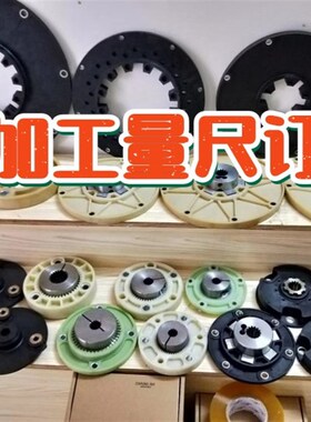 挖掘机卡特E325D E330C E329D 液压泵连接盘352*46T连接盘花键齿