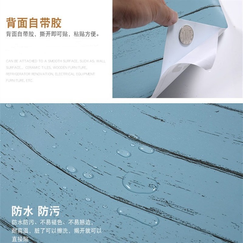 90cm宽黑胡桃木纹贴纸卧室加厚衣柜门鞋柜子老旧家具翻新防水防潮