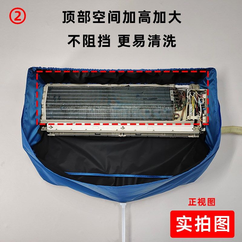 空调清洗罩接水罩内机1-3匹通用冷气拆洗专用防水袋工具师傅推荐