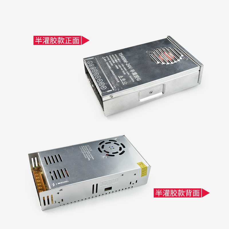 开关电源工程款直流220v转24v12v变压器400W半灌胶防雨广告牌电源
