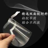 浏海贴剪发染发烫发理髲神器防碎发一次性透明发廊遮挡脸护眼面罩