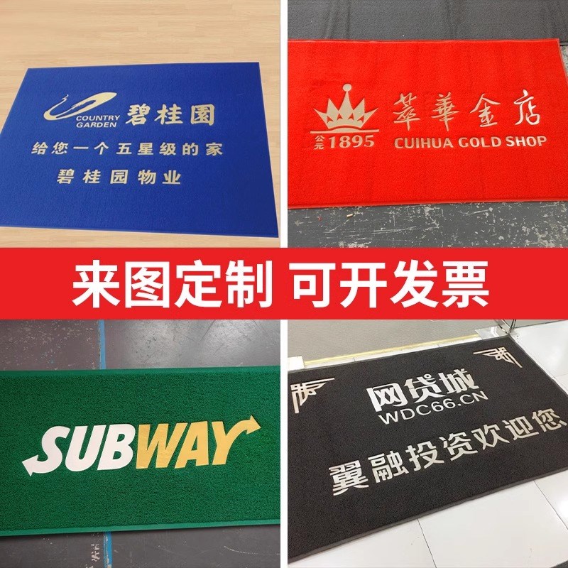 欢迎光临门垫商用迎宾地毯进门口入户丝圈地垫定制LOGO防滑地毯