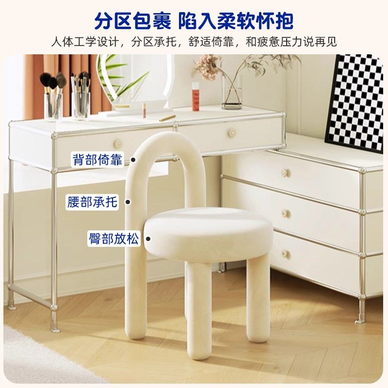 奶油风化妆凳子女生卧室轻奢梳妆凳高级感家用梳妆台专用化妆椅子,住宅家具,梳妆凳,淘宝优惠券,粉丝福利购,淘宝优惠卷