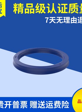 DING ZING DZ油封密封圈UN130 135 140 145*150 160 170 175 180