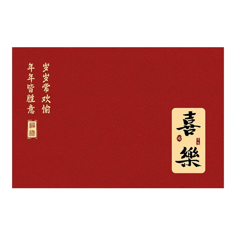 入户门口地垫2023新款乔迁之喜入户门垫新居新房地毯进门红色脚垫,家庭/个人清洁工具,地垫,淘宝优惠券,粉丝福利购,淘宝优惠卷