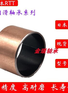 滑动复合轴套EGB PAP110110 110115 18080 180100-E40-P10-P14