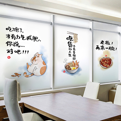 厨房饭厅客厅推拉门窗户装饰贴膜透光不透明防窥磨砂静电玻璃贴纸