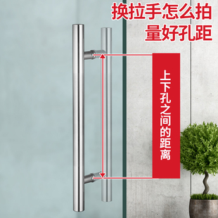 玻璃门把手不锈钢拉手大门钢化手柄双面推拉配件高档扶手对装加厚