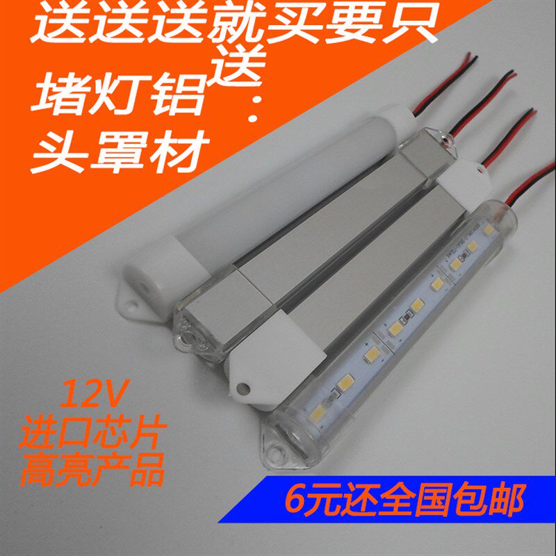 12VLED灯带贴片灯条24VLED货车灯管LED日光灯小光管台灯