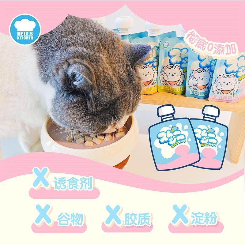 喵君 地狱厨房彩虹奶昔 0乳糖猫咪全价餐包增肥发腮补水拌饭湿粮,宠物/宠物食品及用品,猫零食湿粮包/餐盒,淘宝优惠券,粉丝福利购,淘宝优惠卷